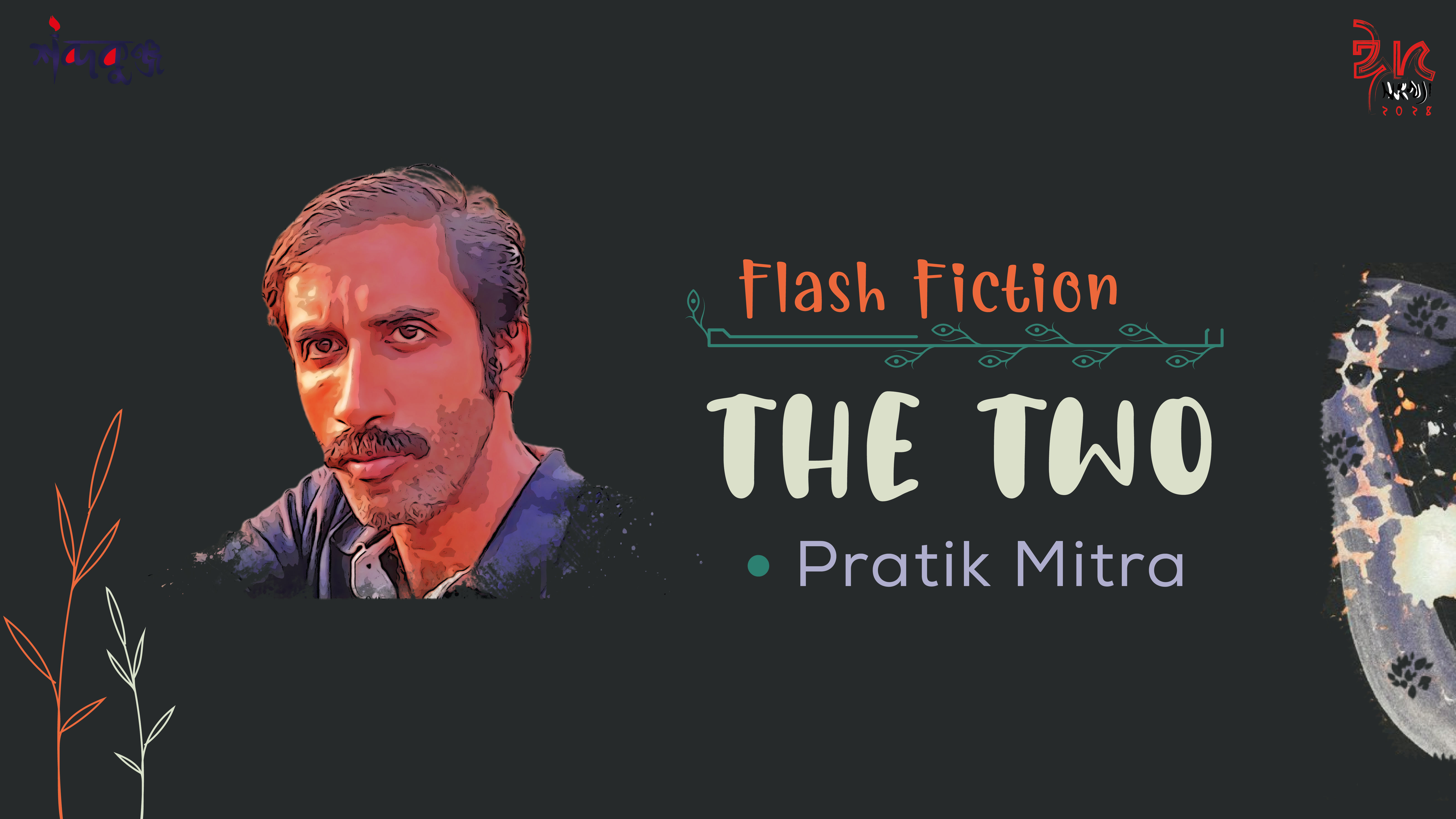 Read more about the article Shabdakunja Eid Issues-2024. Flash Fiction  The Two Pratik Mitra