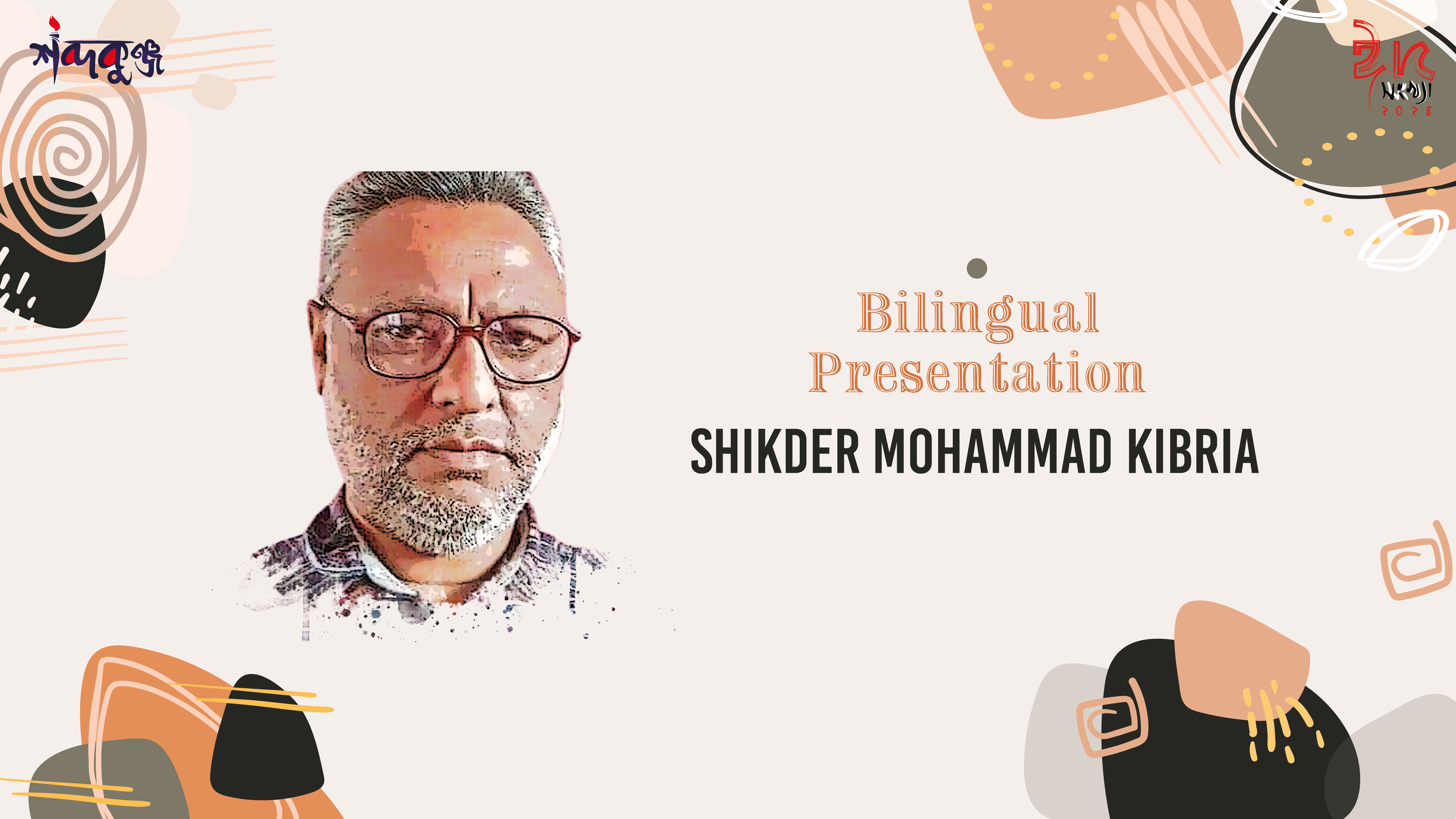 Read more about the article Shabdakunja Eid Issues. Bilingual Presentation By Shikdar Mohammed Kibriah